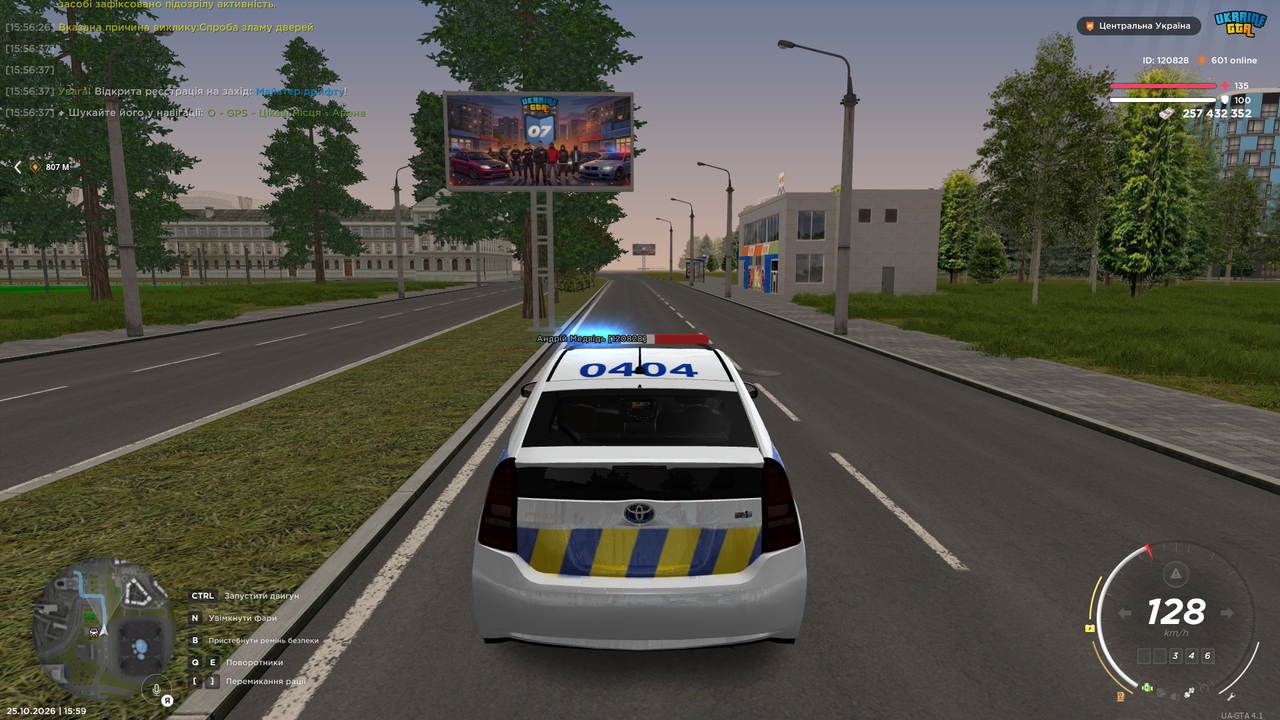 Grand Theft Auto San Andreas Screenshot 2026 10 25 15 59 06 11