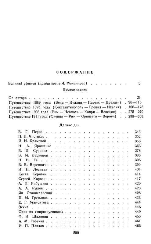 p0021