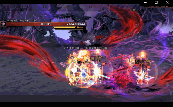 【攻略：狄瑞吉】血量最低形态！你必须学会的双融合打法——狄瑞吉蜘蛛形态技巧解析27