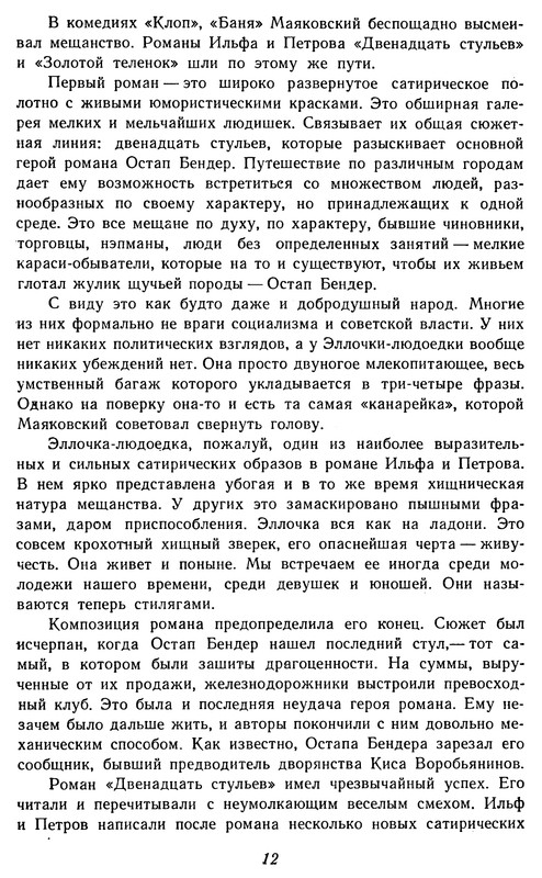 p0016