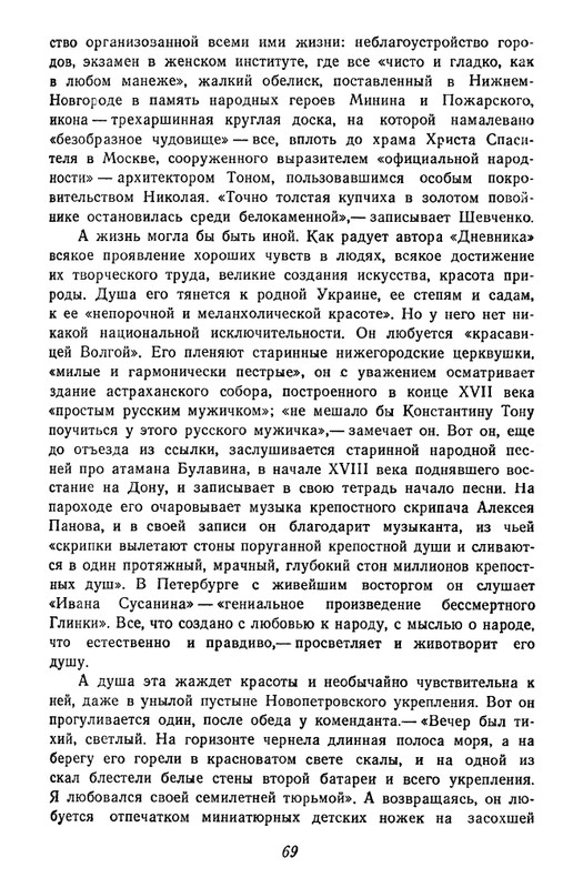 1-page-0070