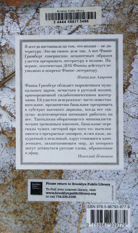 2-p0017
