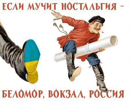 Прокуратура оскаржила в суді регіональний статус російської мови в Миколаєві, - Кремінь - Цензор.НЕТ 7143