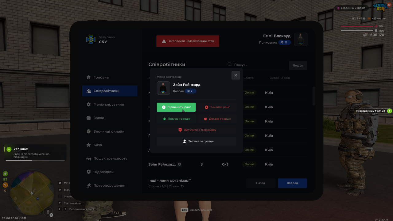 UKRAINE GTA 28 06 2026 18 11 27