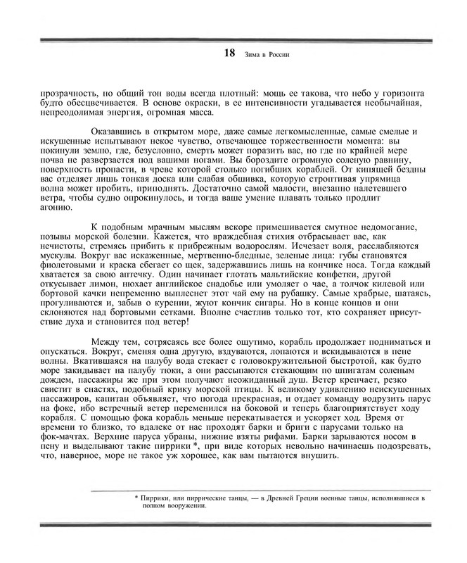 p0019