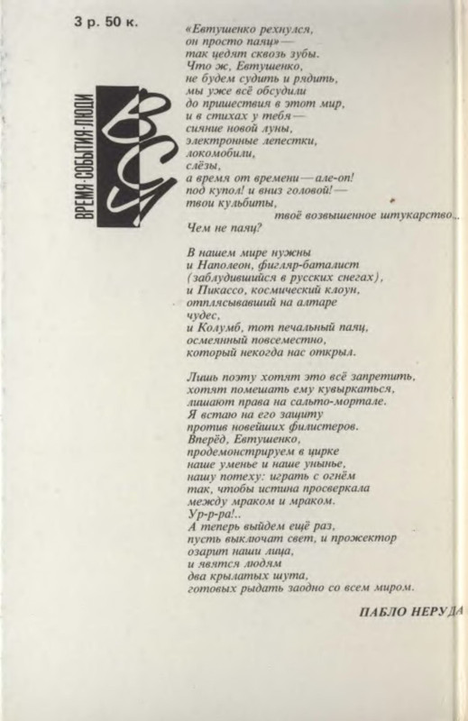 p0001
