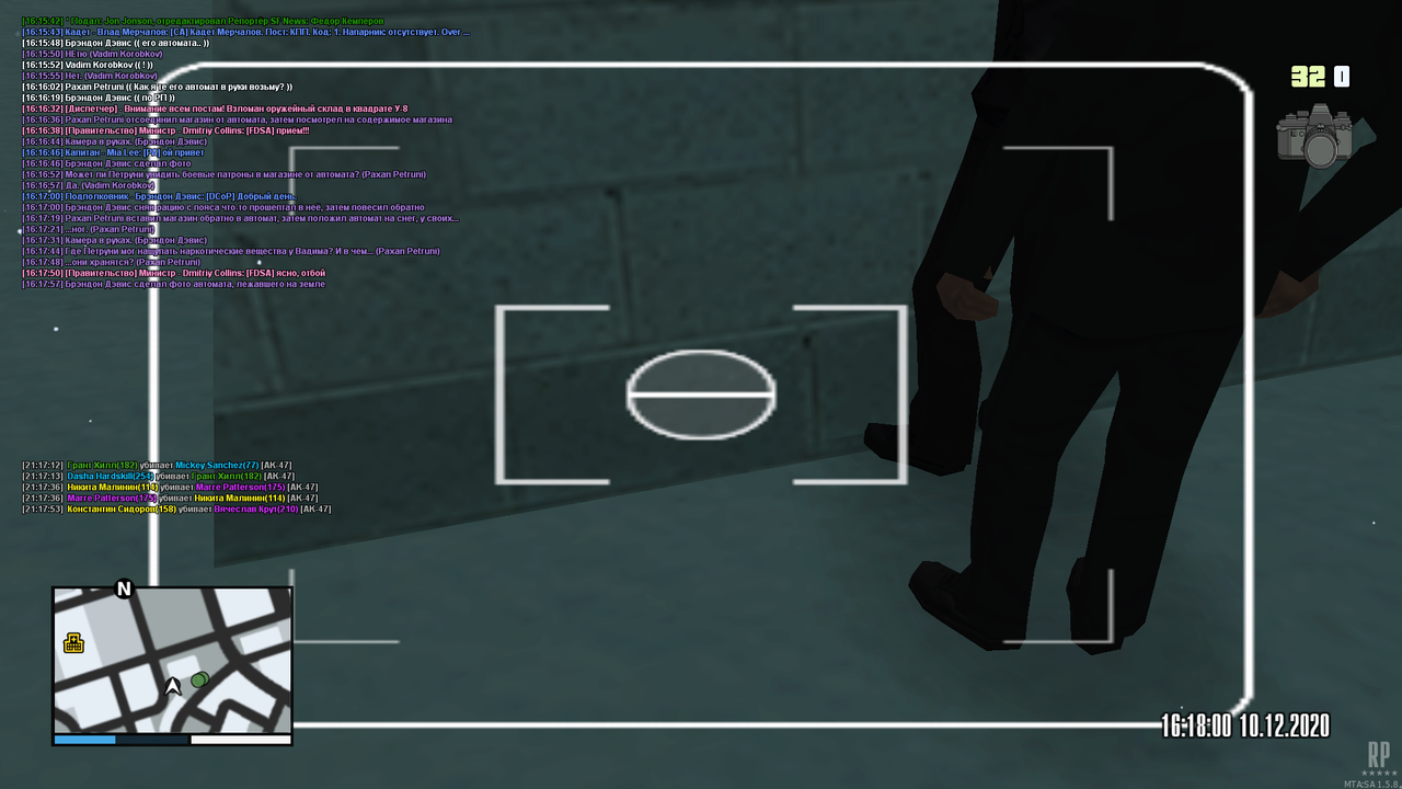 mta-screen_2020-12-10_21-18-01