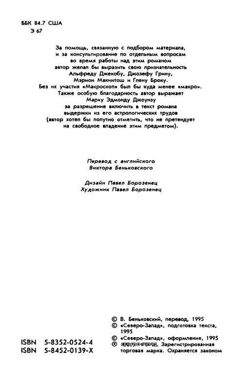 p0007