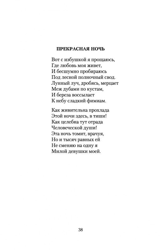 2-page-0006