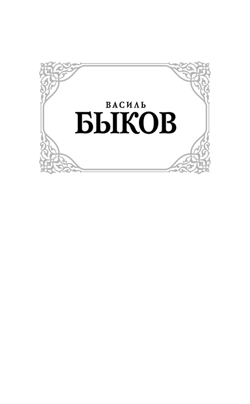 ASE000000000840700-01