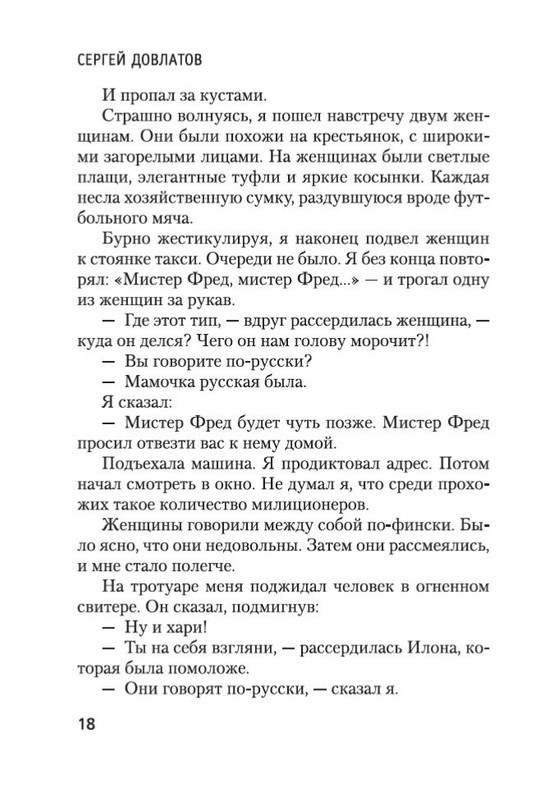 2-page-0016