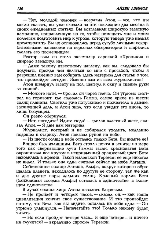 p0124