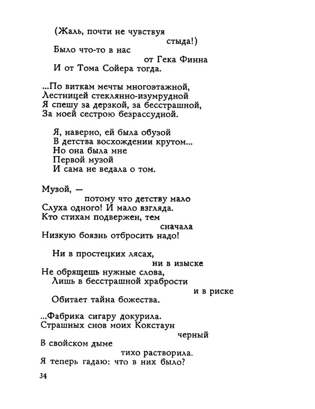 1983-page-0035