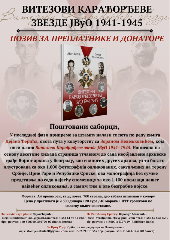 419AC31A-1B76-44F7-927C-197419F50329