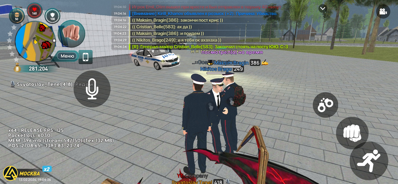 Screenshot 20260213 190436