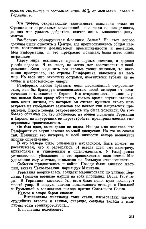 p0245