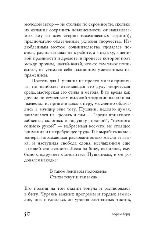 page-0049