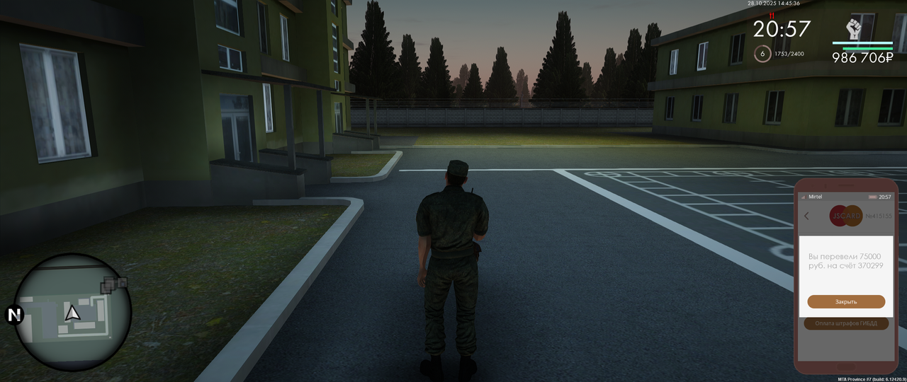 Grand Theft Auto San Andreas Screenshot 2025 10 28 18 45 37 24