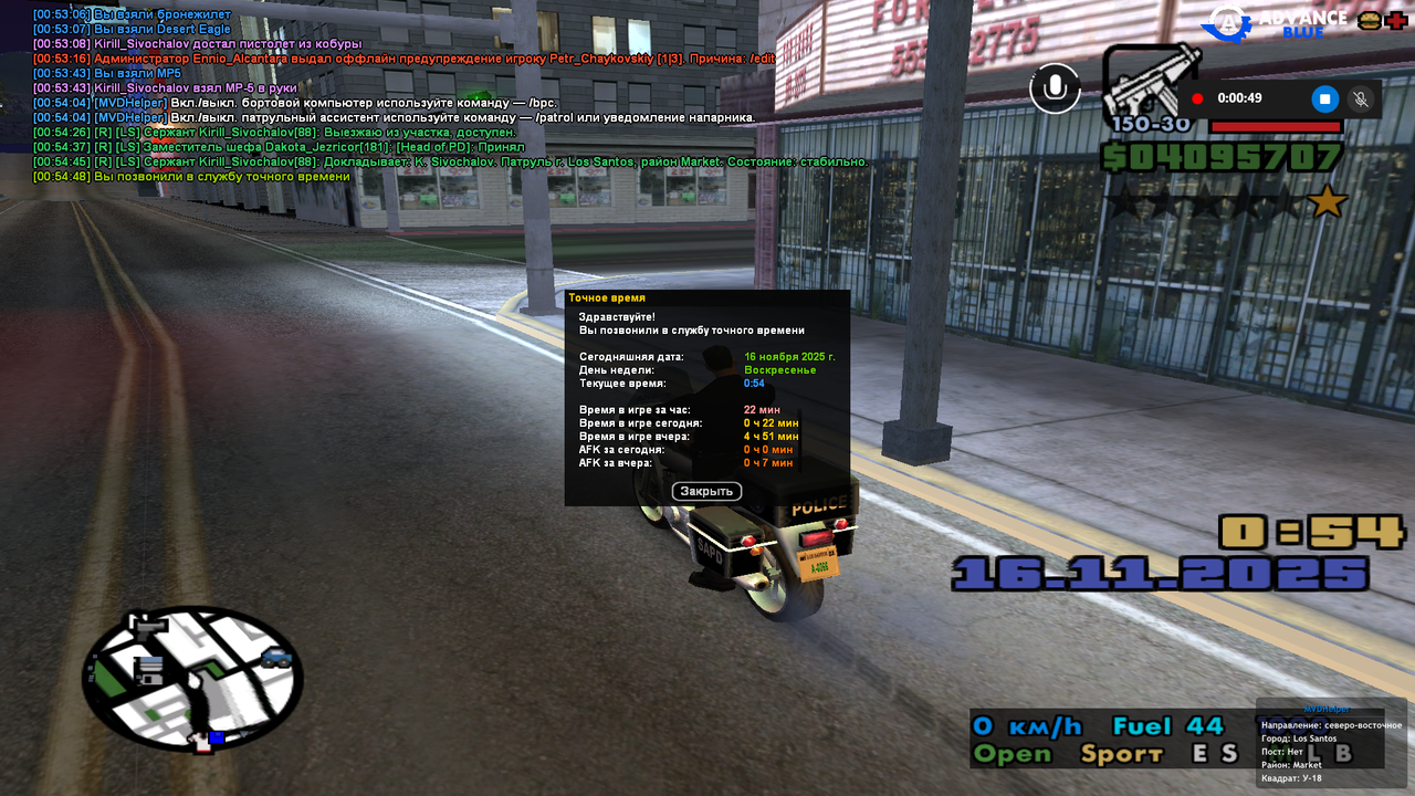 Снимок экрана (380)