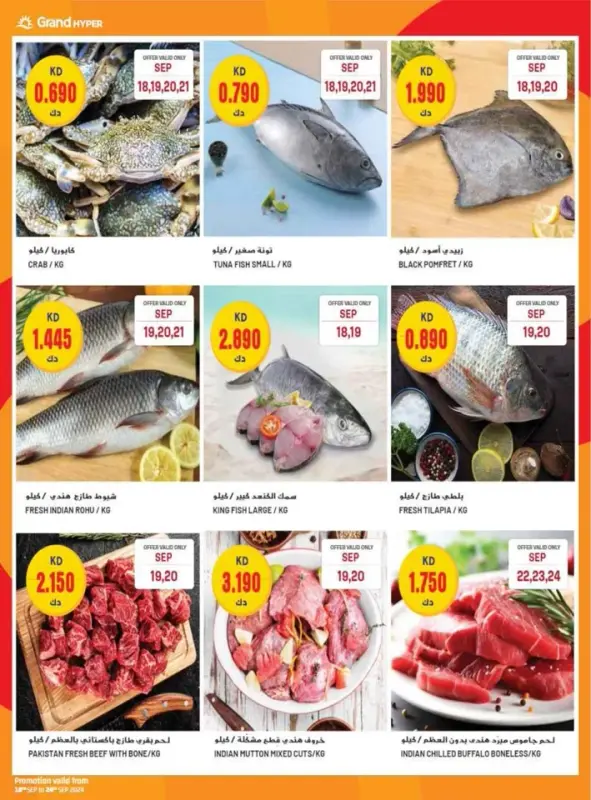 42230-56-grand-one-day-exclusive-deals