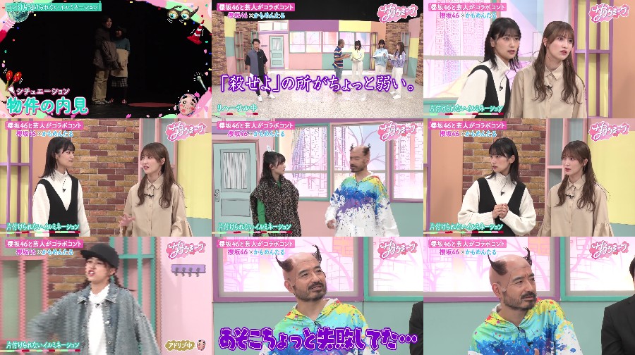 サクラミーツ ep28