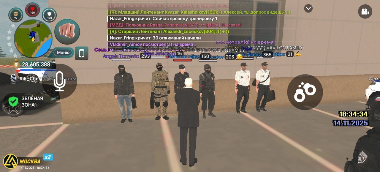 Screenshot 20251114 183434 com liverussia cr