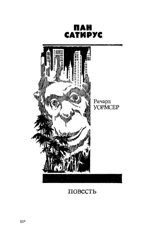 p0245
