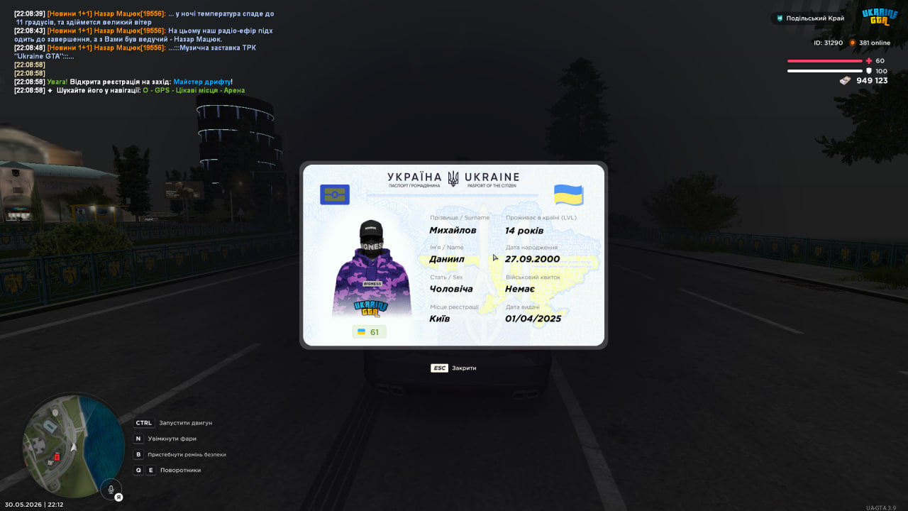 photo 2026 05 30 22 12 50