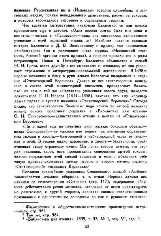 91496271f5f41497a755bfeb5166c461-50