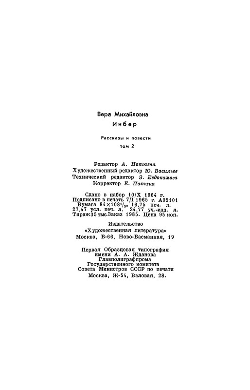 p0536