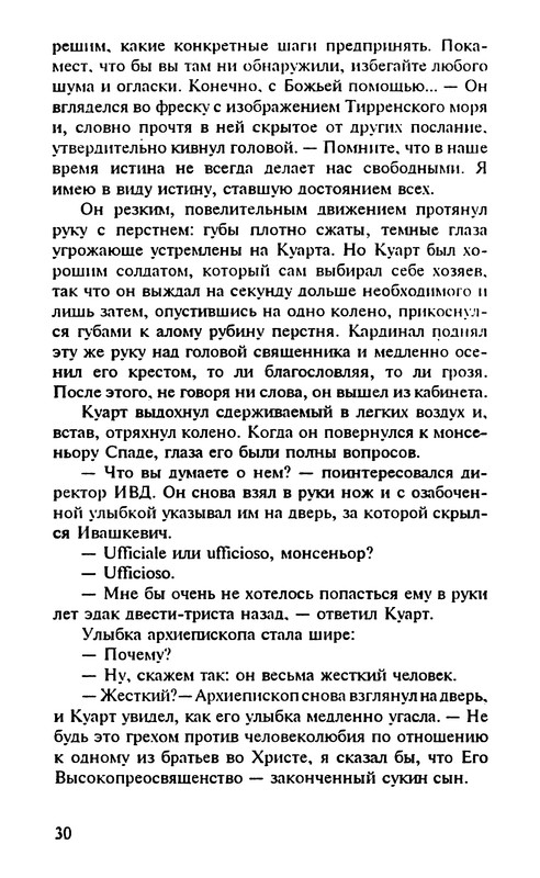 p0032
