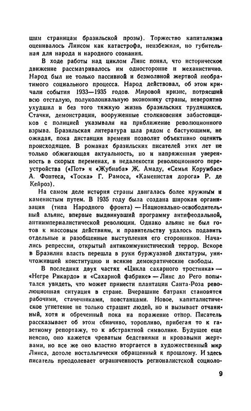 p0014