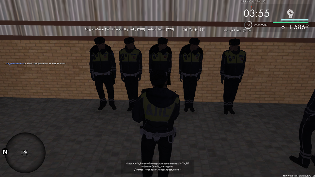 Снимок экрана (863)