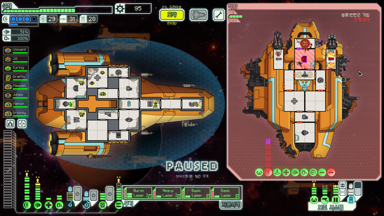 레드테일(feat. 개구린 무기)