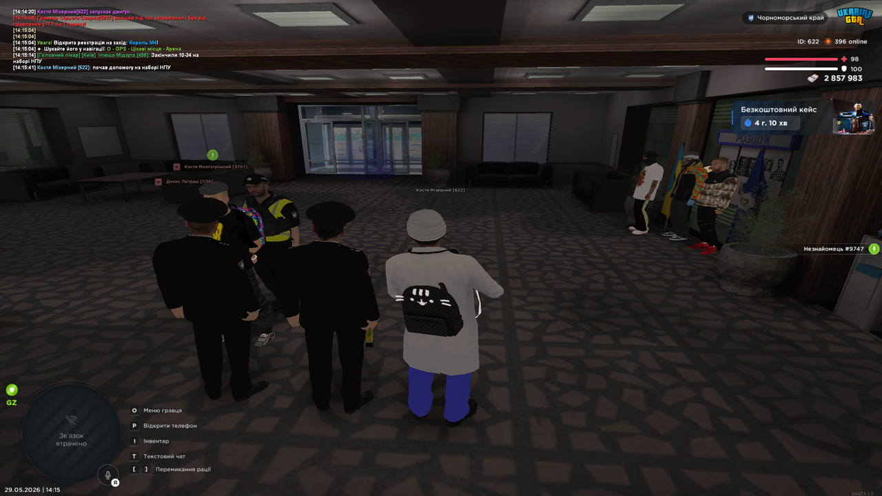 Grand Theft Auto San Andreas Screenshot 2026 05 29 14 15 43 36