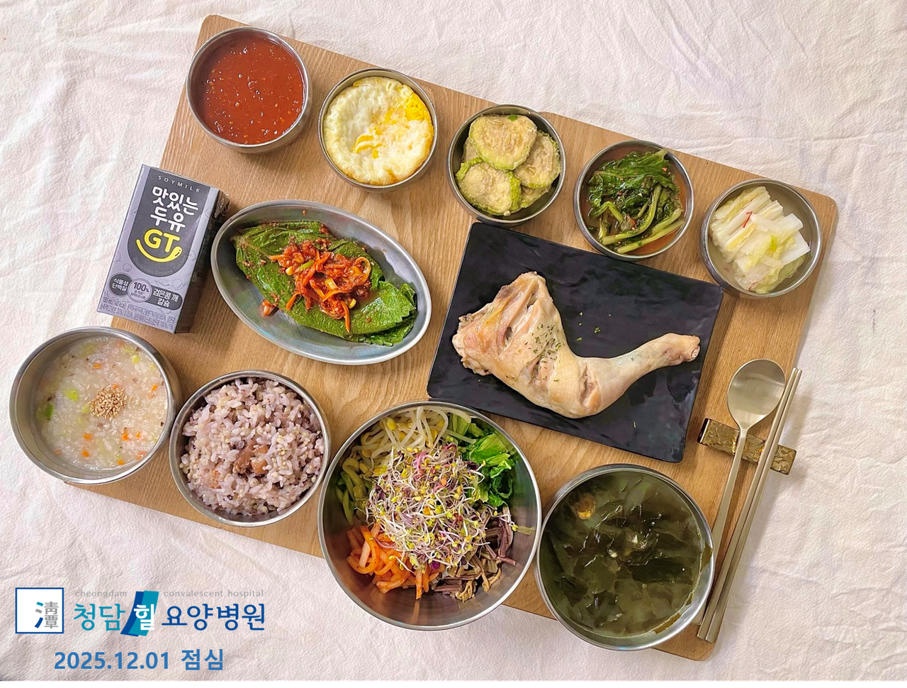 e1885bce3622109d150b3eded8779ccb_1599546515_8654.jpg 251201-jeomsim.png