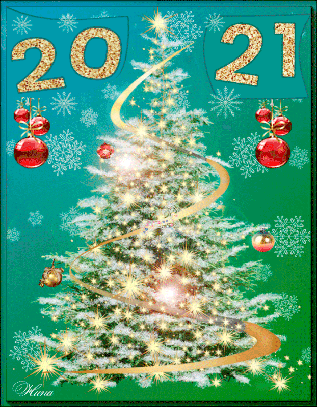 2021год