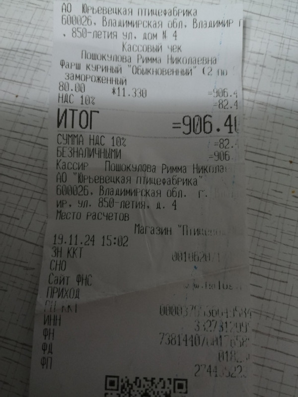 Изображение
