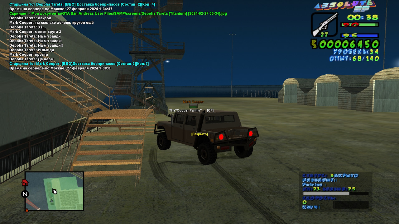 Depoha Tareta [Titanium] [2024-02-27 00-38]