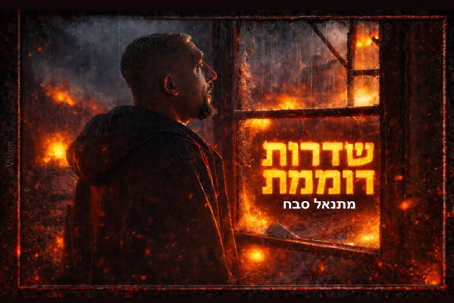 תמונה