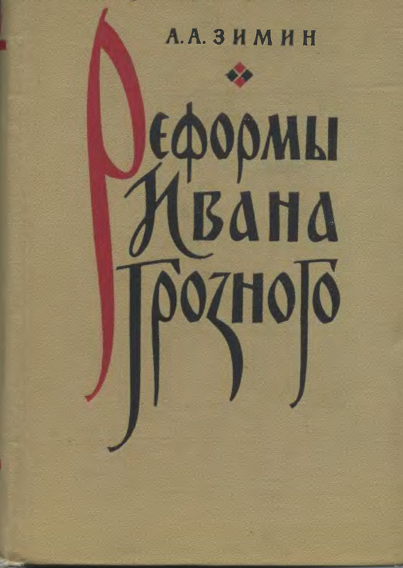 p0001