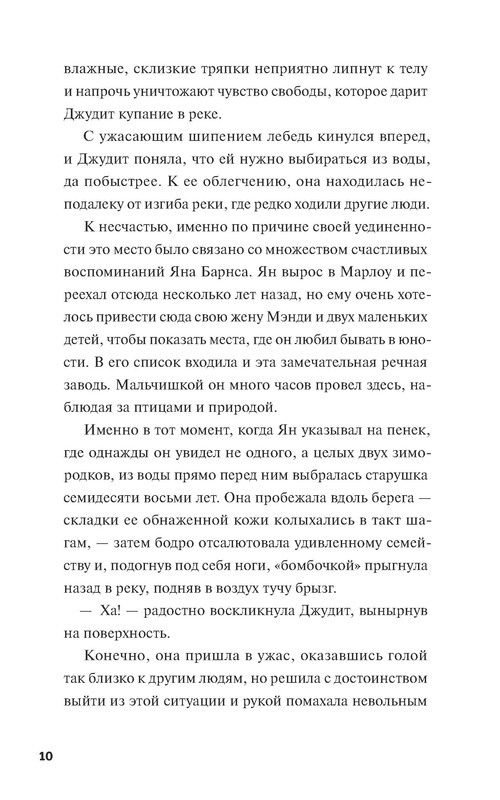p0010