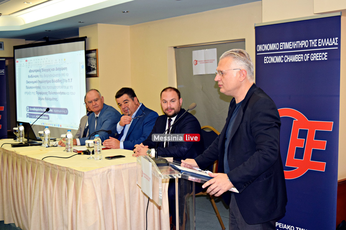 ΟΙΚΟΝΟΜΙΚΟ ΕΠΙΜΕΛΗΤΗΡΙΟDSC_1509