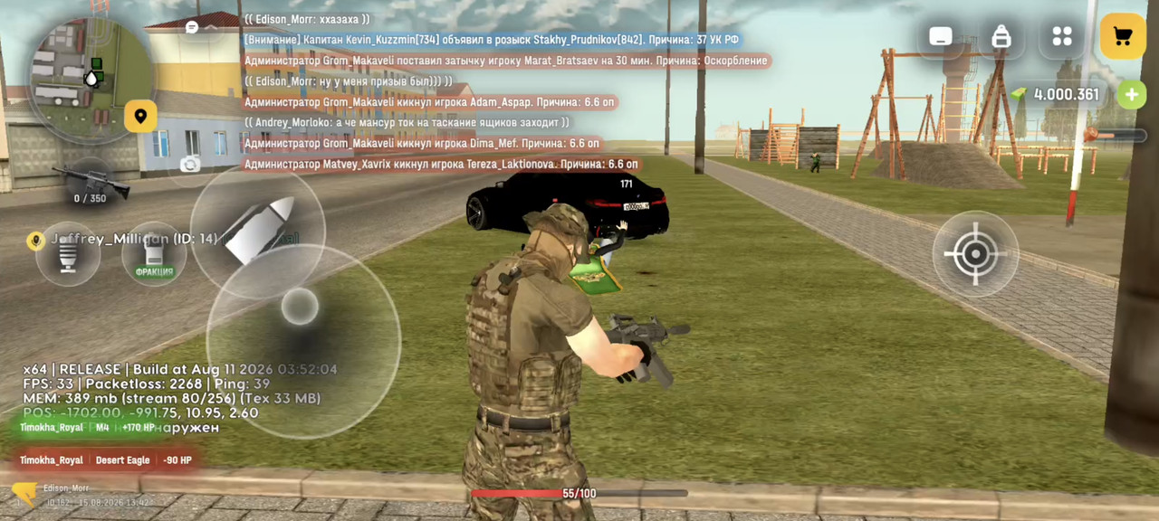 Screenshot 20260820 023955
