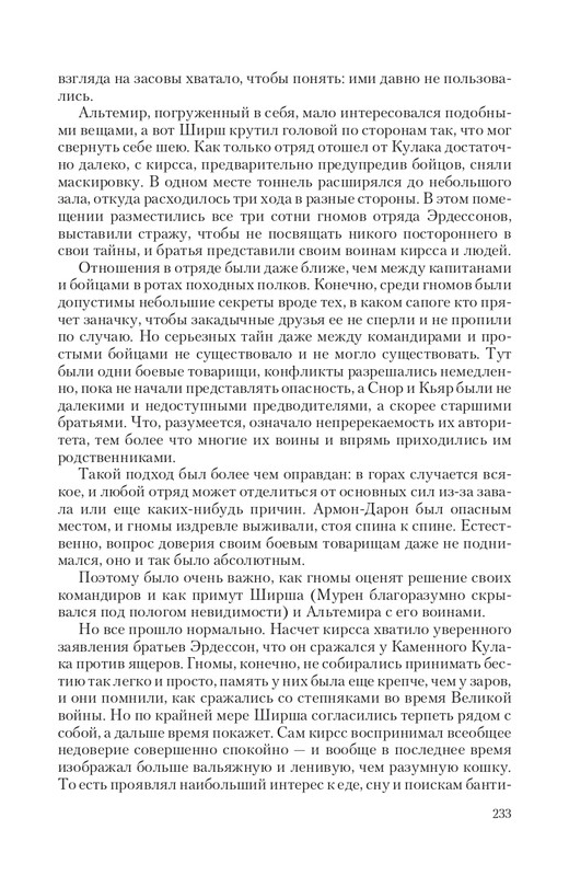 Hoz-Pror-T-page-0035