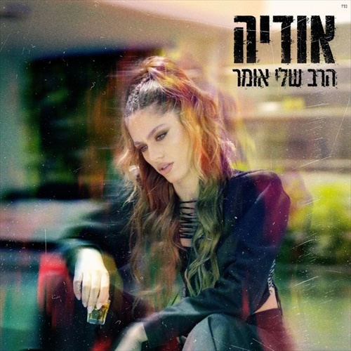 תמונה