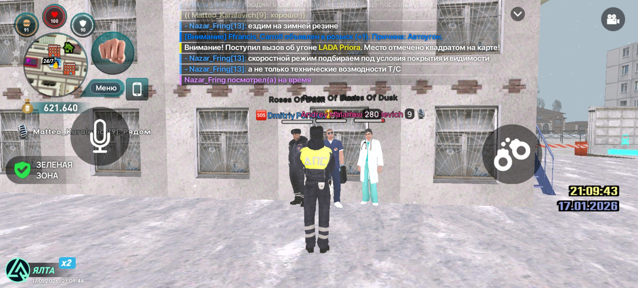 Screenshot 20260117 210944 com liverussia cr