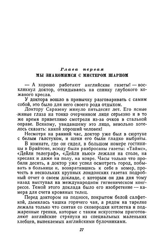 p0029