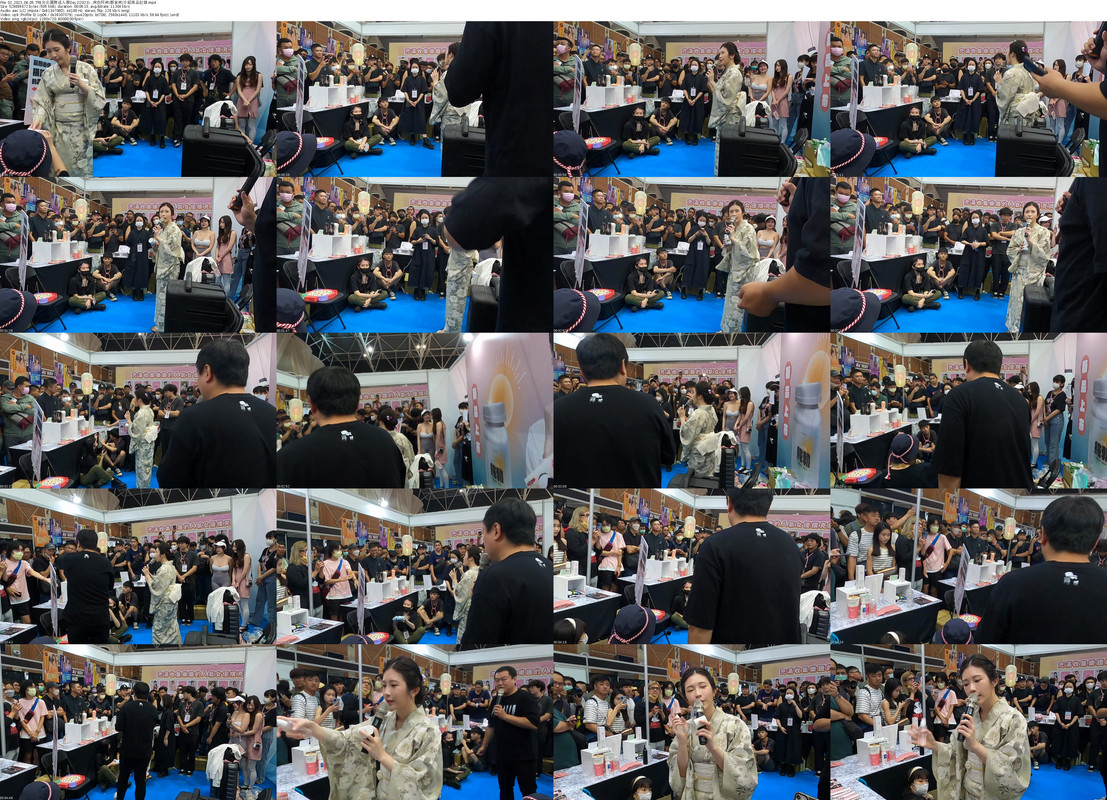 02_2023_08_05_TRE台北國際成人展Day2(2023)-_純色阿純(鄭家純)介紹商品記錄_s