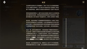 IMG-20250803-194806-282